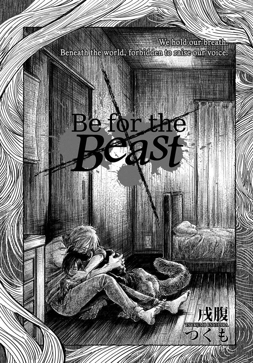 Page 5 Chapter Unknown_eb74 Be for the Beast