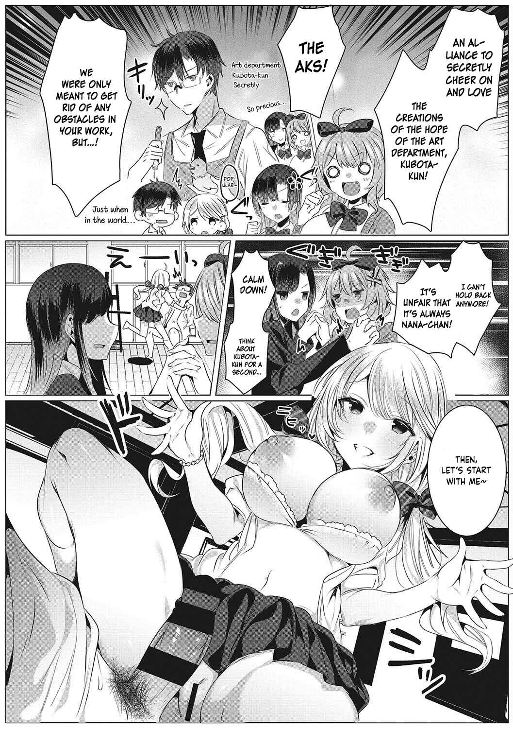 Page 17 Chapter 1 Kimochi Ii Ecchi Shiyo - Lets feel good H♡