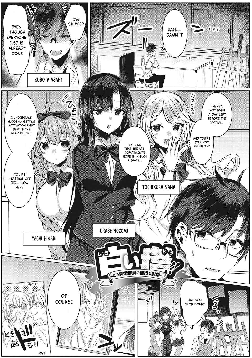Page 4 Chapter 1 Kimochi Ii Ecchi Shiyo - Lets feel good H♡