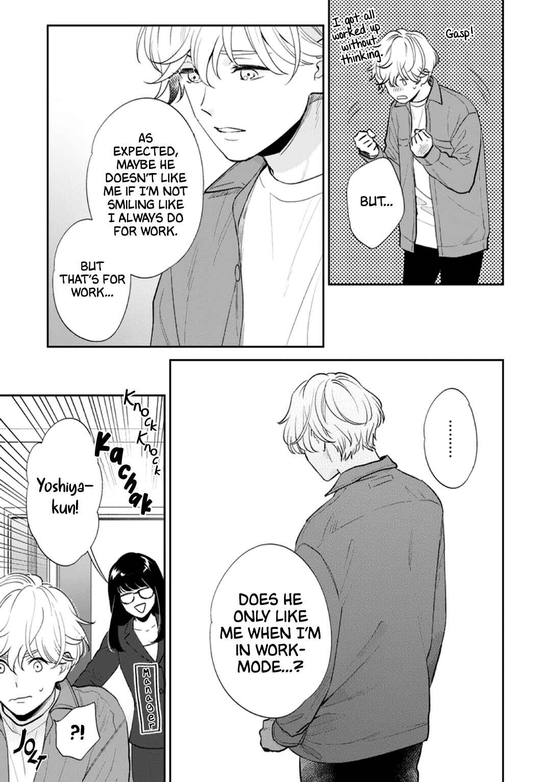 Page 19 Chapter 2 Kojirase Junai Monster