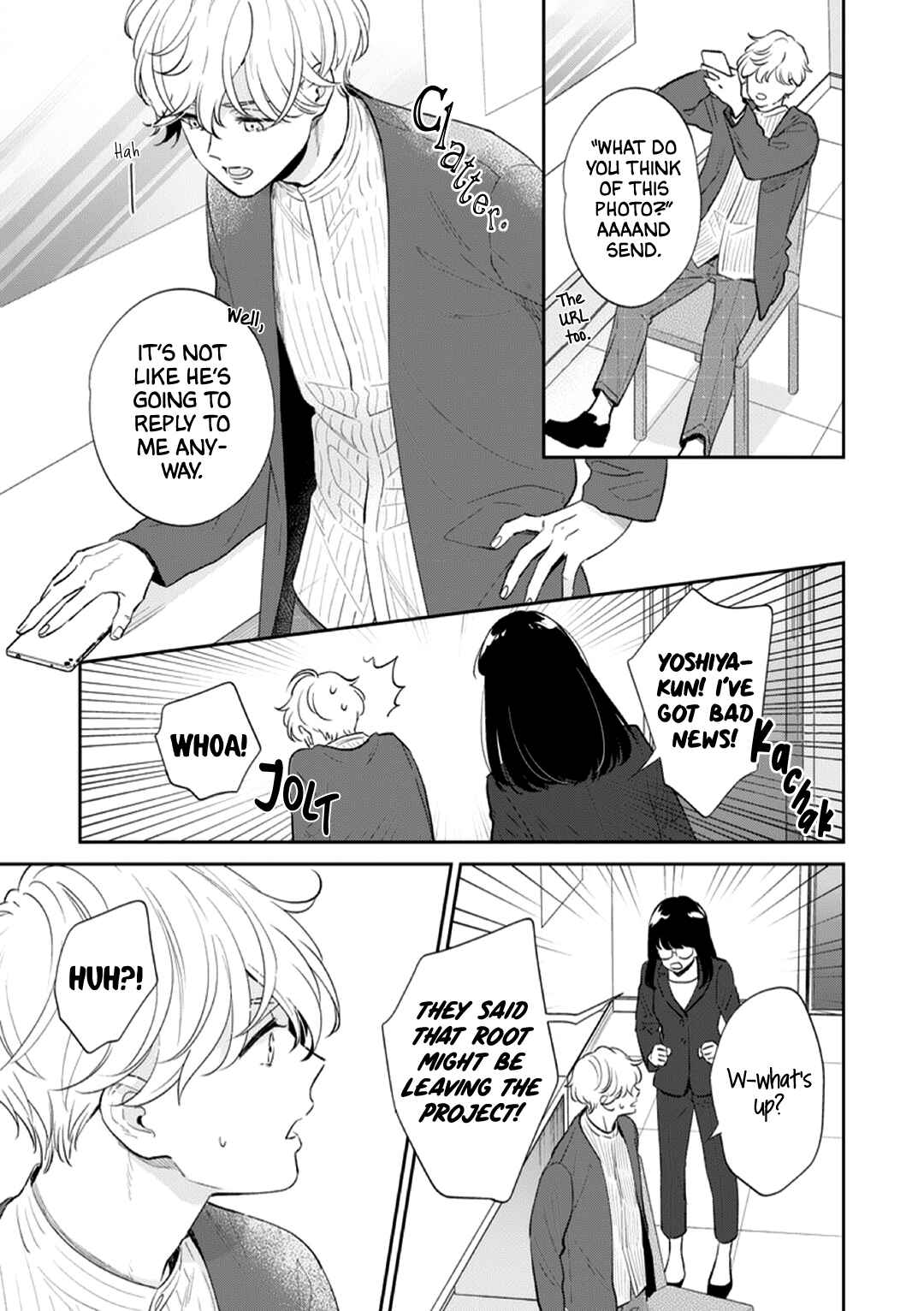 Page 25 Chapter 2 Kojirase Junai Monster