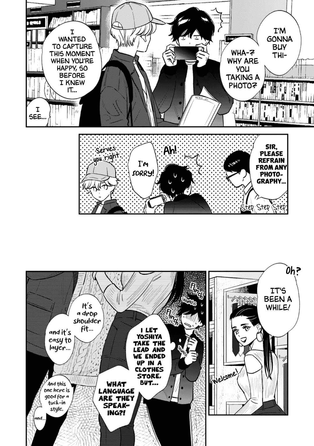 Page 8 Chapter 5 Kojirase Junai Monster