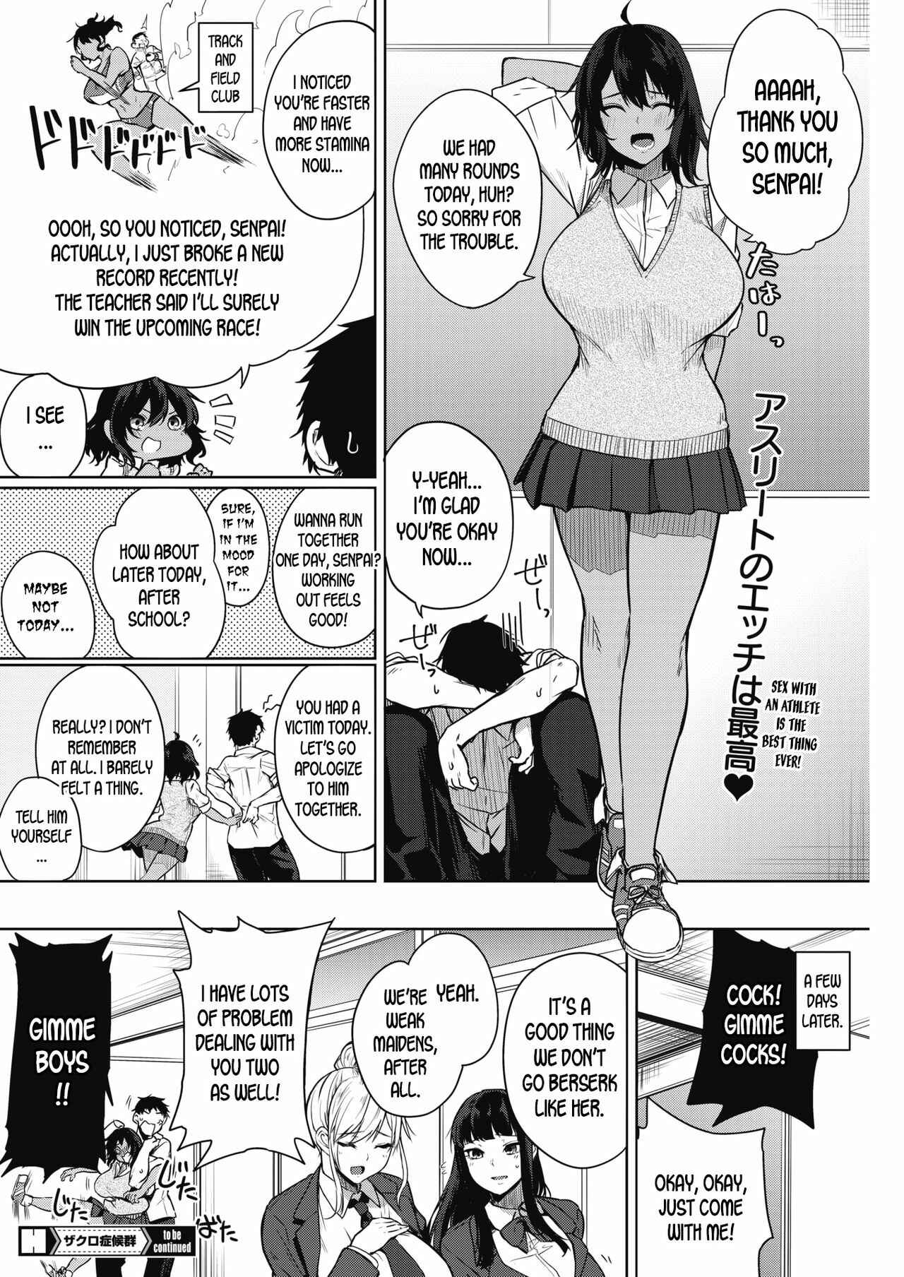 Page 24 Chapter 3 Pomegranate Syndrome