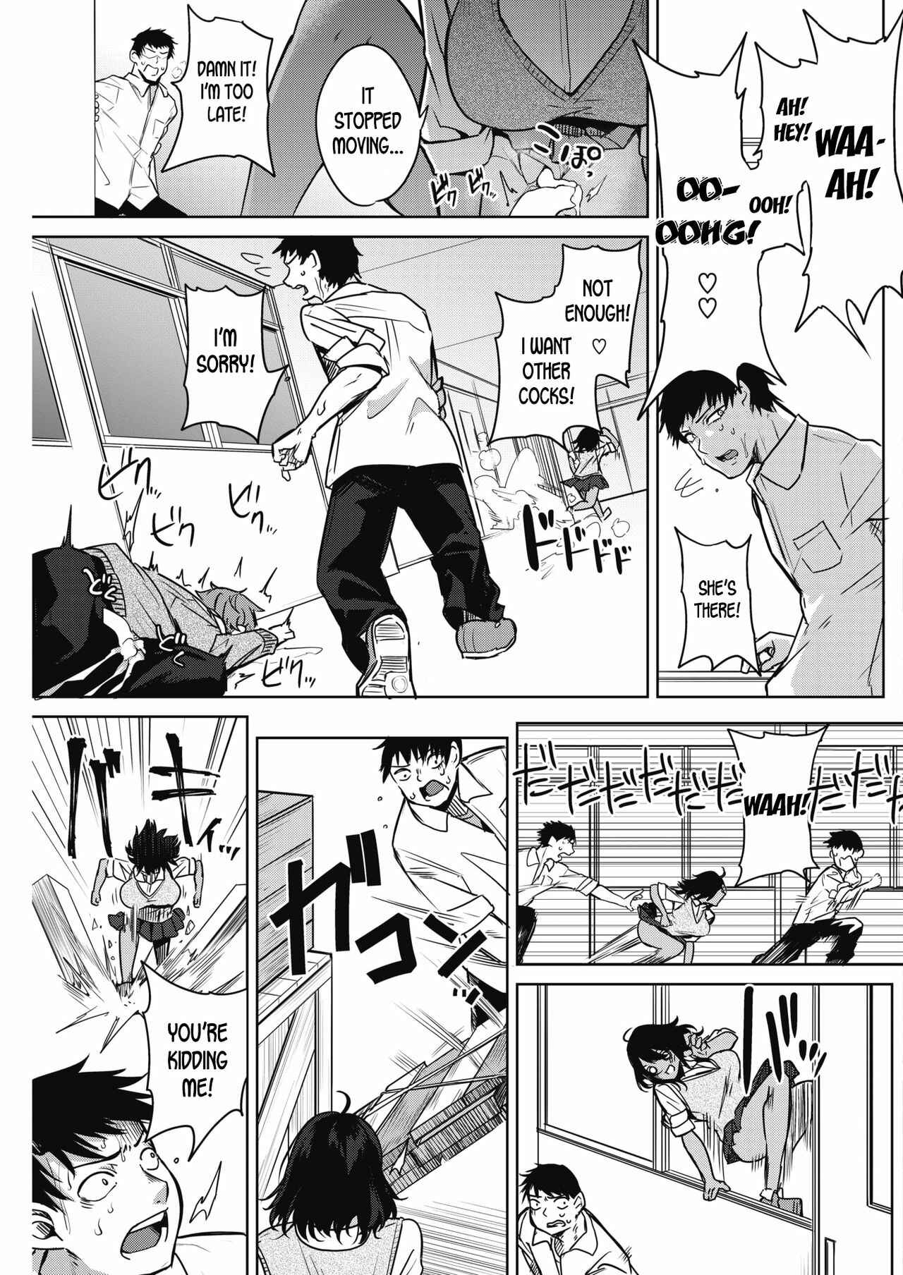 Page 5 Chapter 3 Pomegranate Syndrome