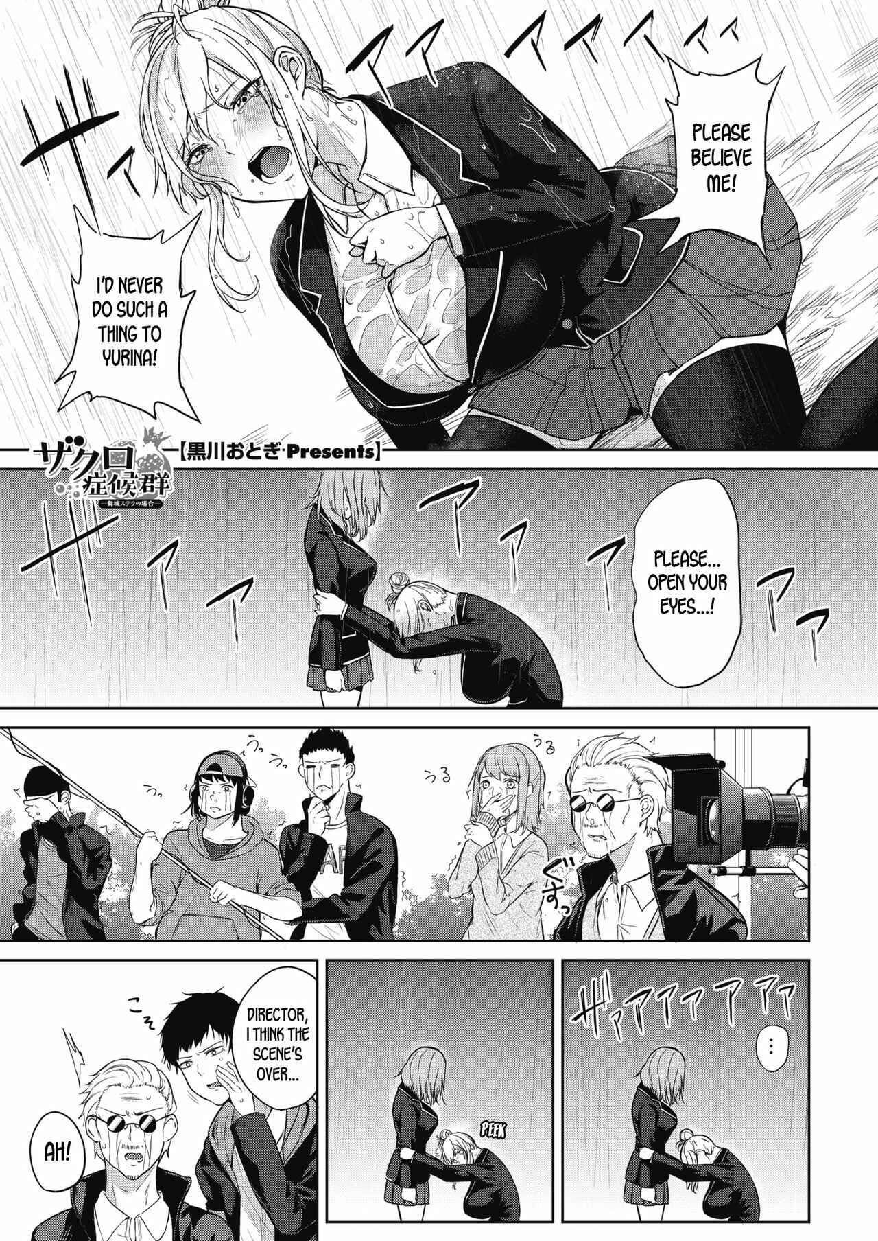Page 1 Chapter 2 Pomegranate Syndrome