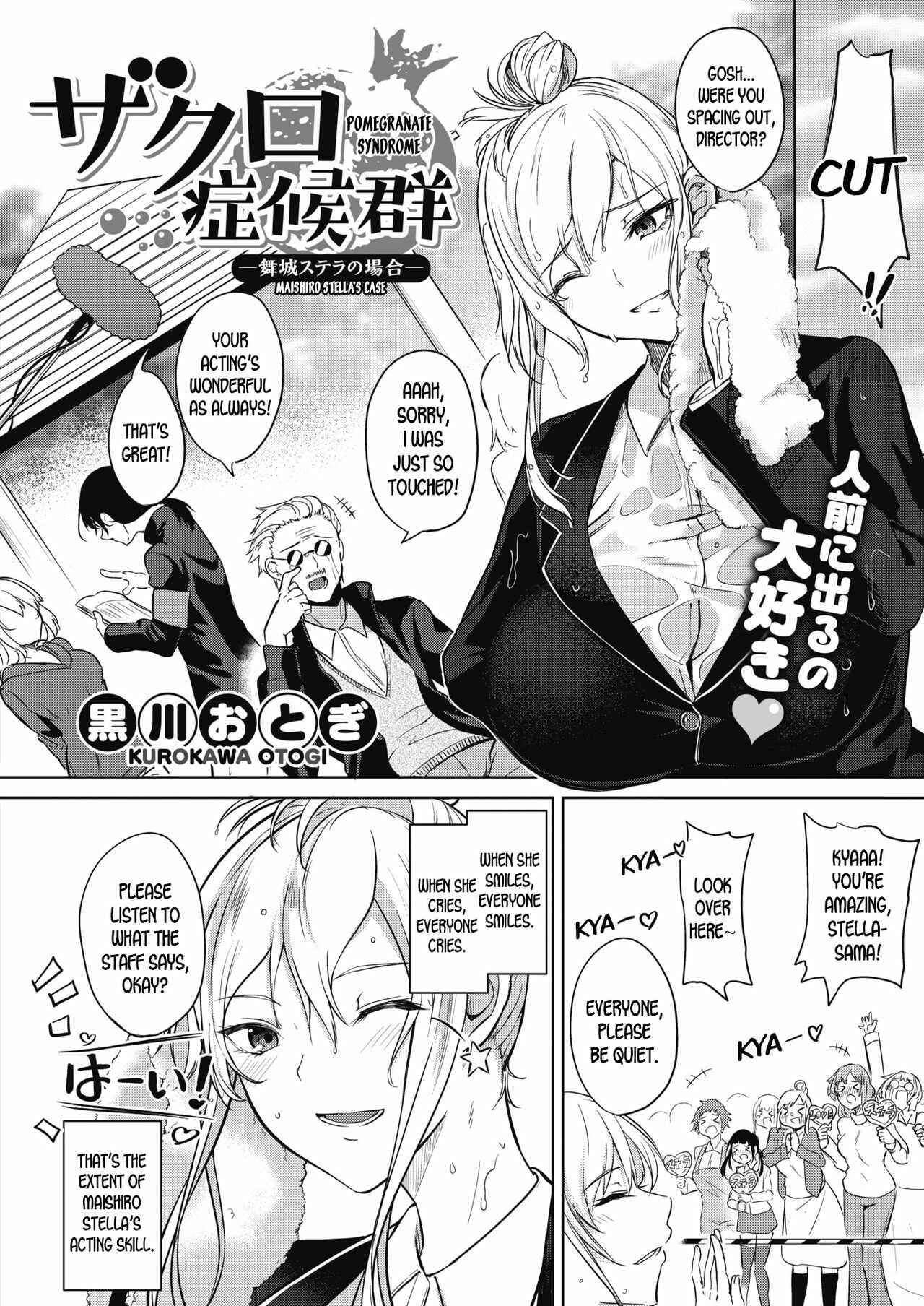 Page 2 Chapter 2 Pomegranate Syndrome