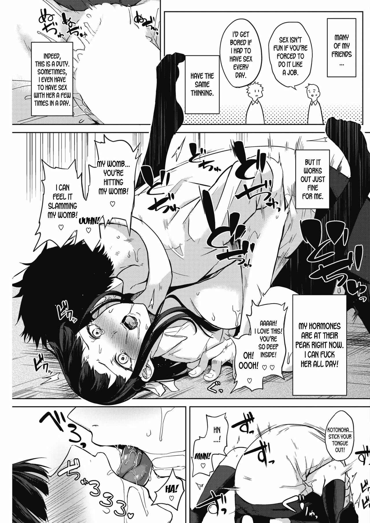 Page 13 Chapter 1 Pomegranate Syndrome