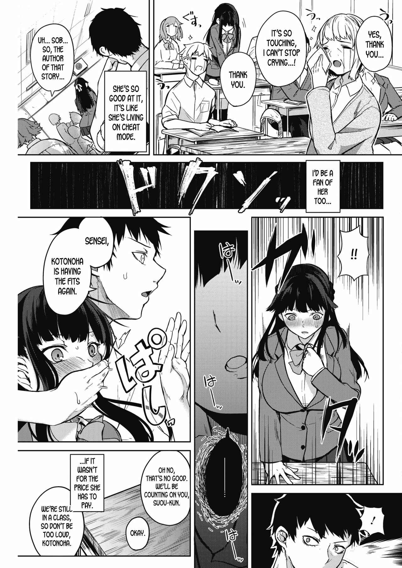 Page 5 Chapter 1 Pomegranate Syndrome