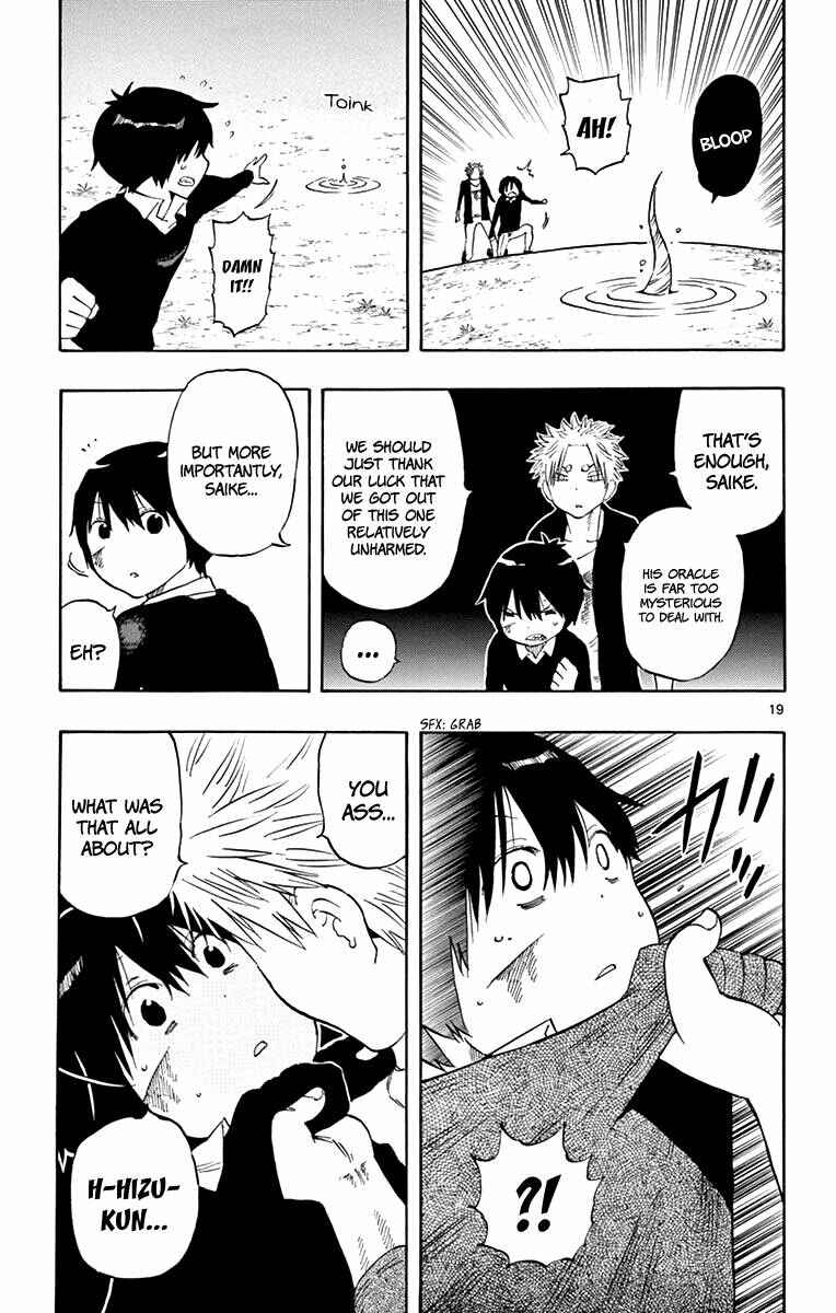 Page 20 Chapter 52 Saike Mata Shite mo