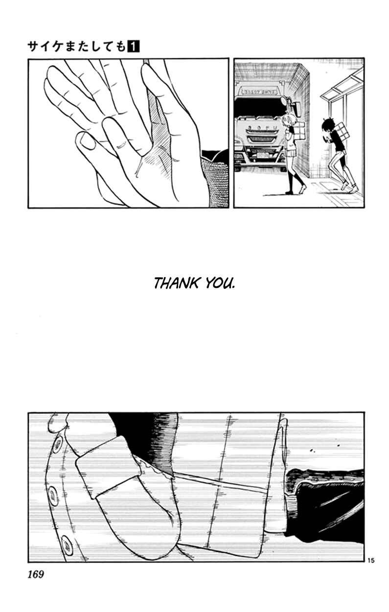 Page 15 Chapter 5 Saike Mata Shite mo