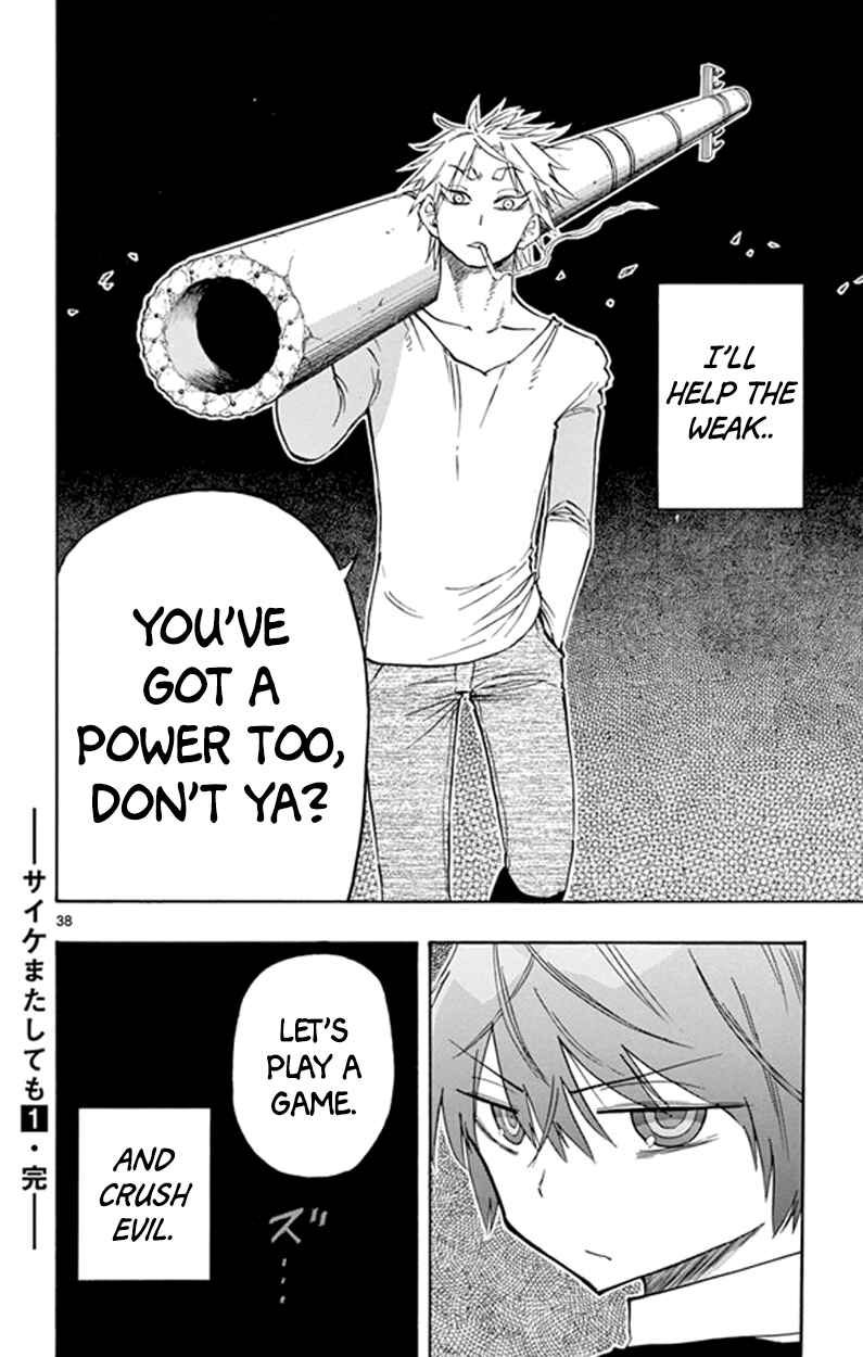Page 37 Chapter 5 Saike Mata Shite mo