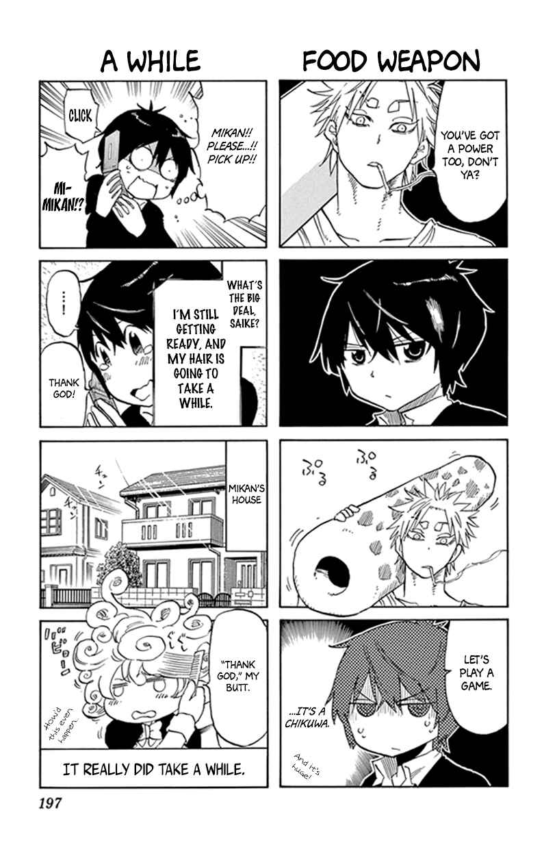 Page 41 Chapter 5 Saike Mata Shite mo