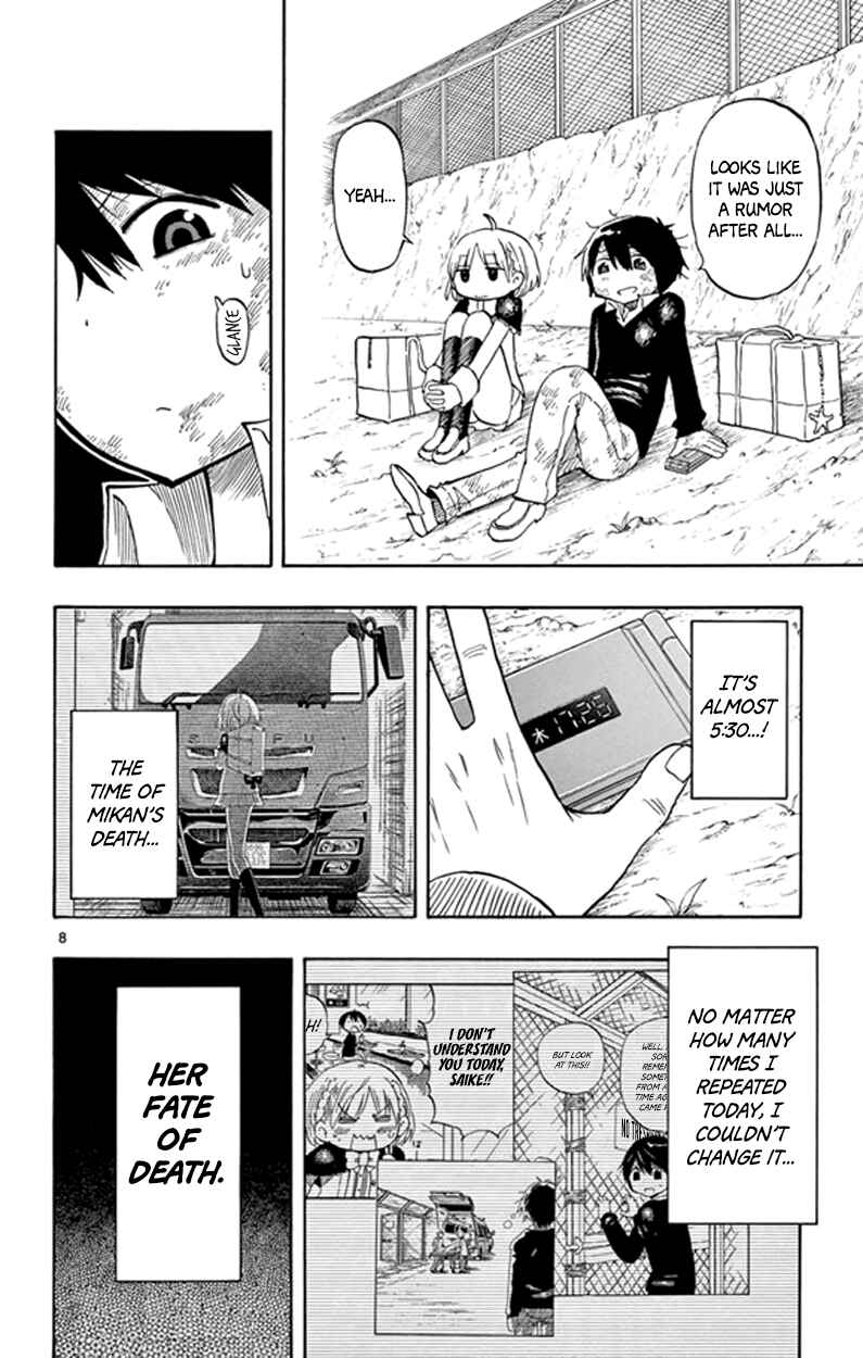 Page 8 Chapter 5 Saike Mata Shite mo