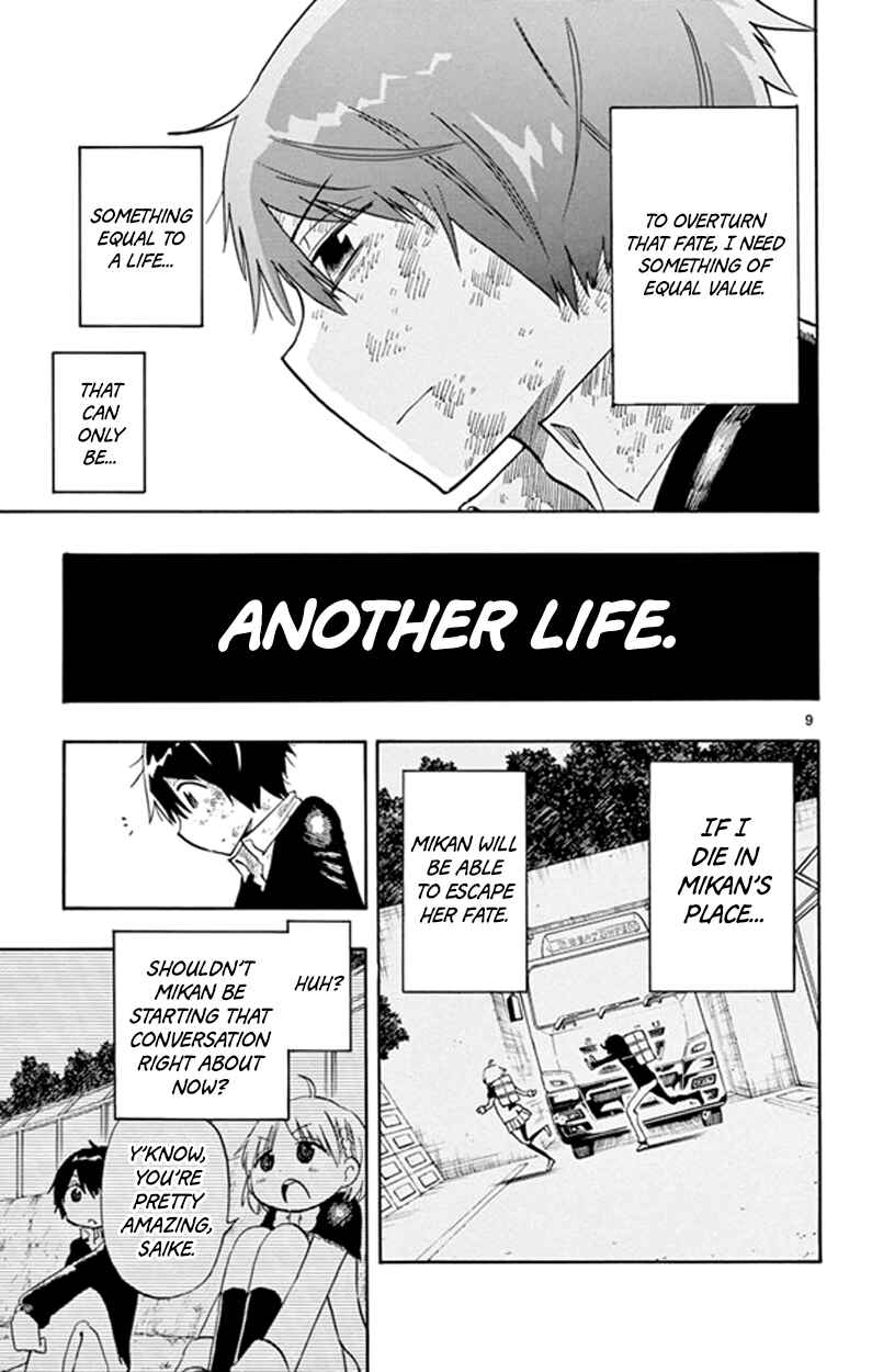 Page 9 Chapter 5 Saike Mata Shite mo