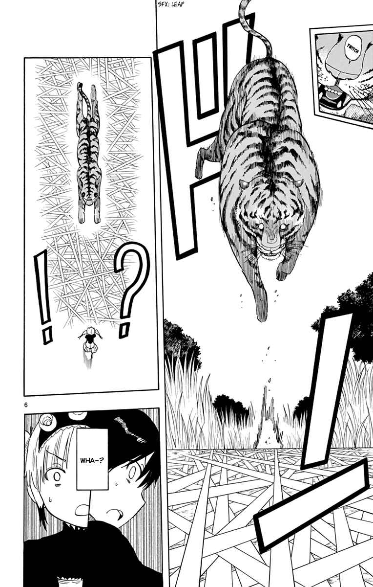 Page 7 Chapter 58 Saike Mata Shite mo