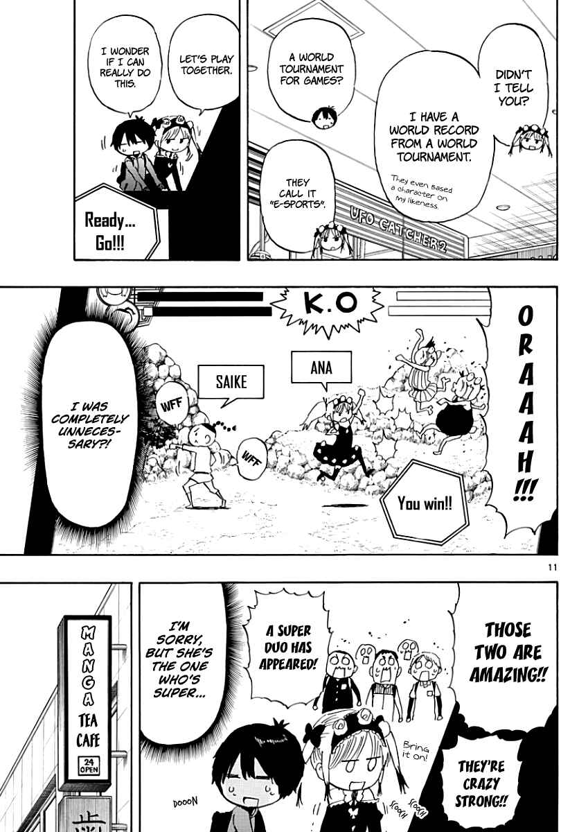 Page 16 Chapter 83 Saike Mata Shite mo