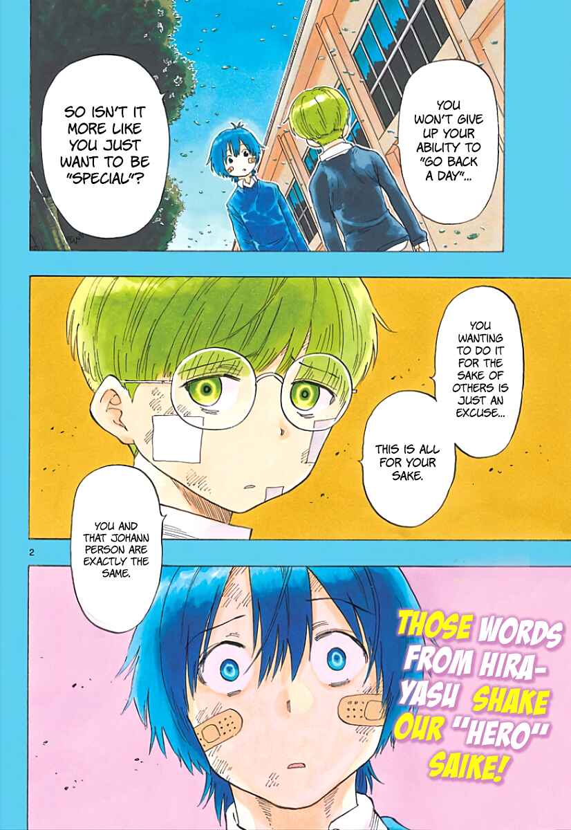 Page 7 Chapter 83 Saike Mata Shite mo