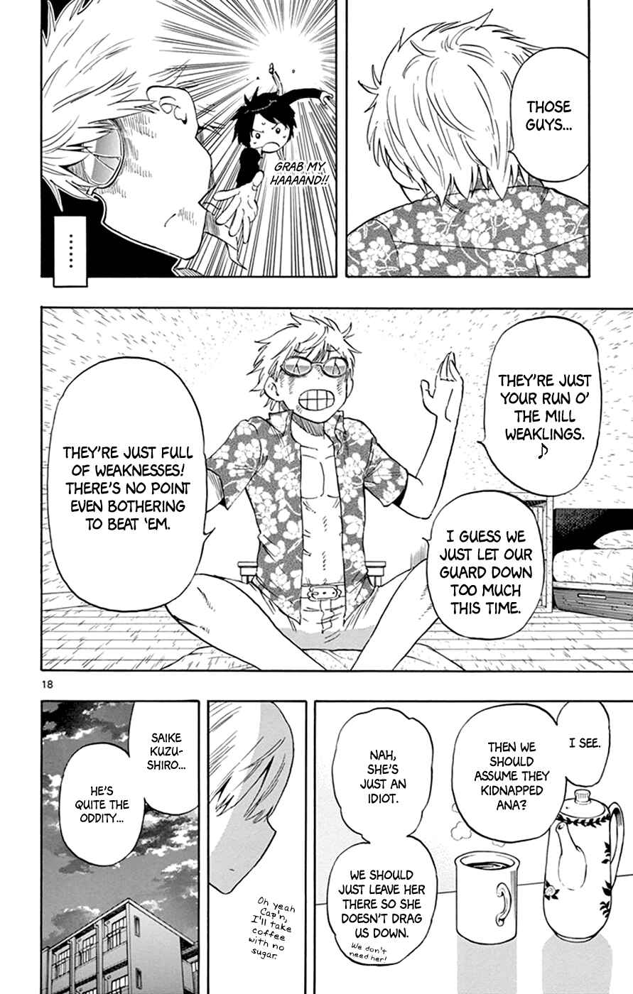 Page 17 Chapter 31 Saike Mata Shite mo