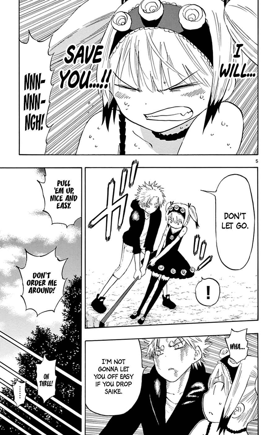Page 5 Chapter 31 Saike Mata Shite mo