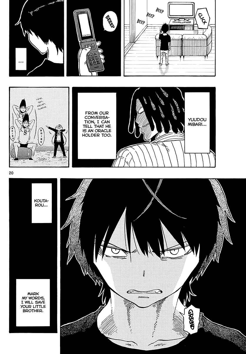 Page 21 Chapter 86 Saike Mata Shite mo