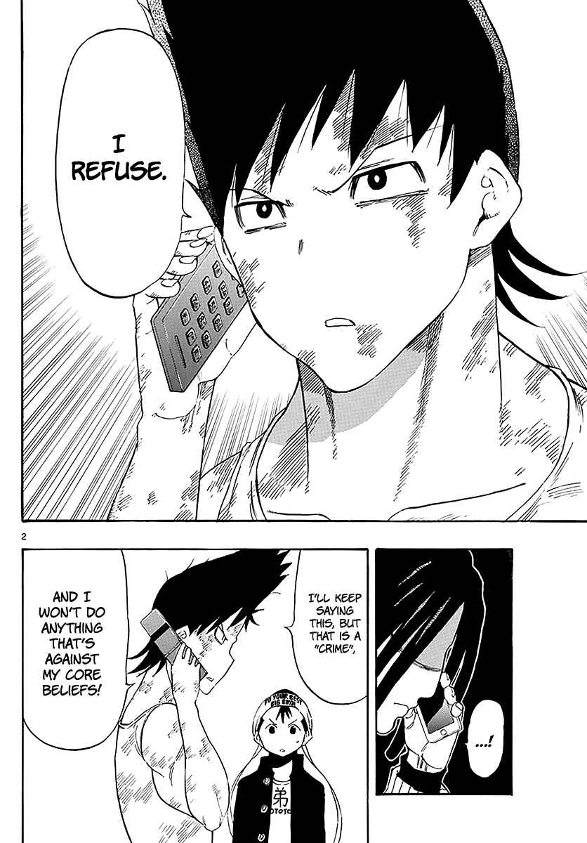 Page 3 Chapter 86 Saike Mata Shite mo