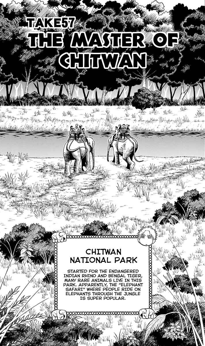 Page 2 Chapter 57 Saike Mata Shite mo