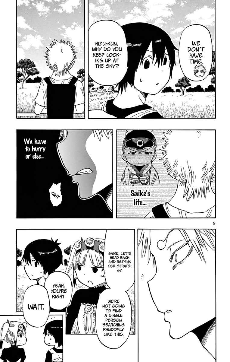 Page 6 Chapter 57 Saike Mata Shite mo