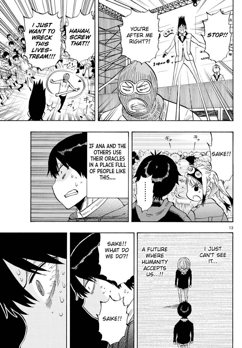 Page 13 Chapter 137 Saike Mata Shite mo