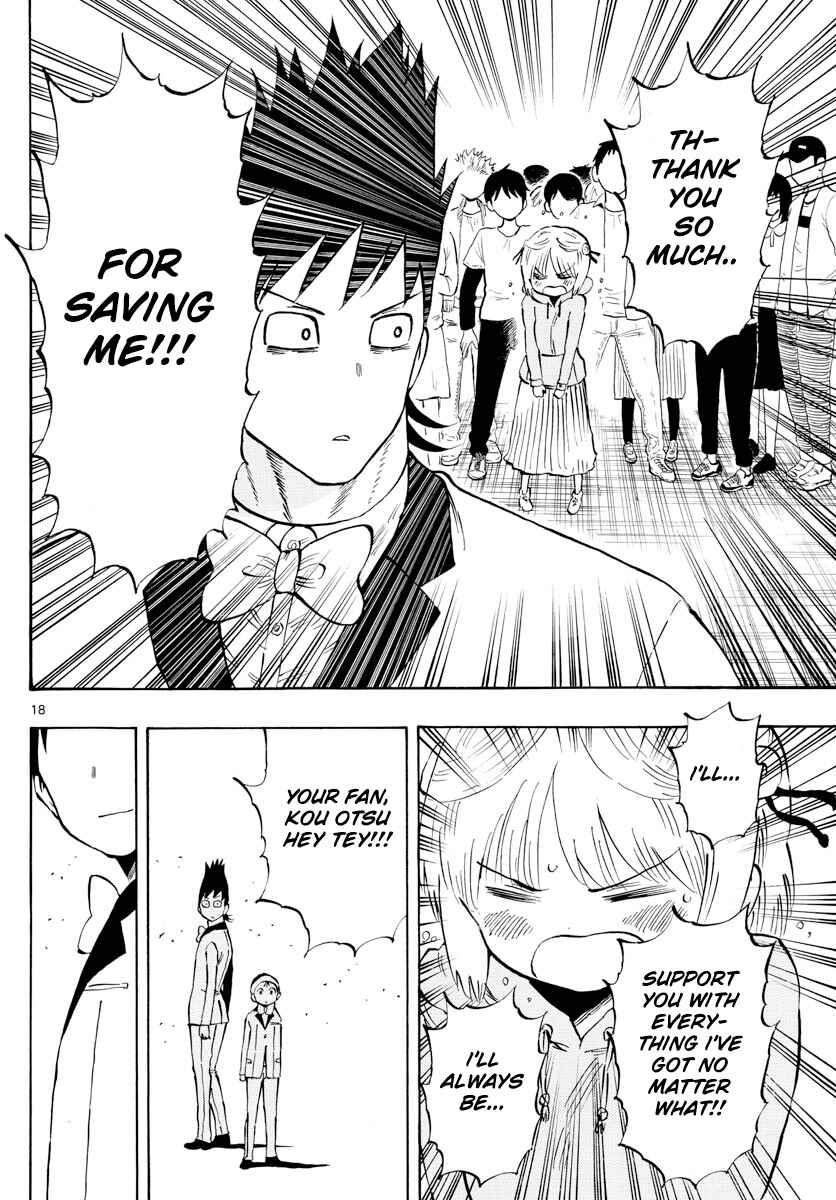 Page 18 Chapter 137 Saike Mata Shite mo