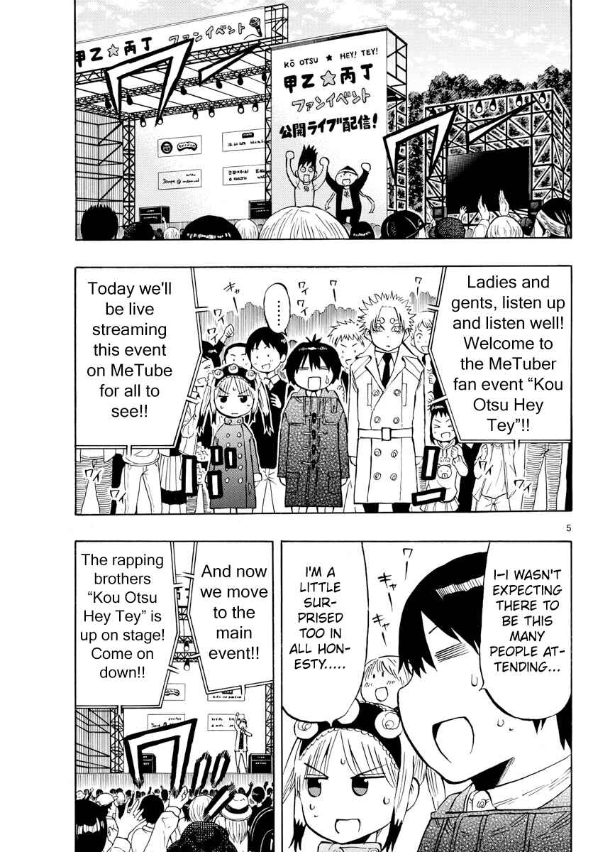 Page 5 Chapter 137 Saike Mata Shite mo