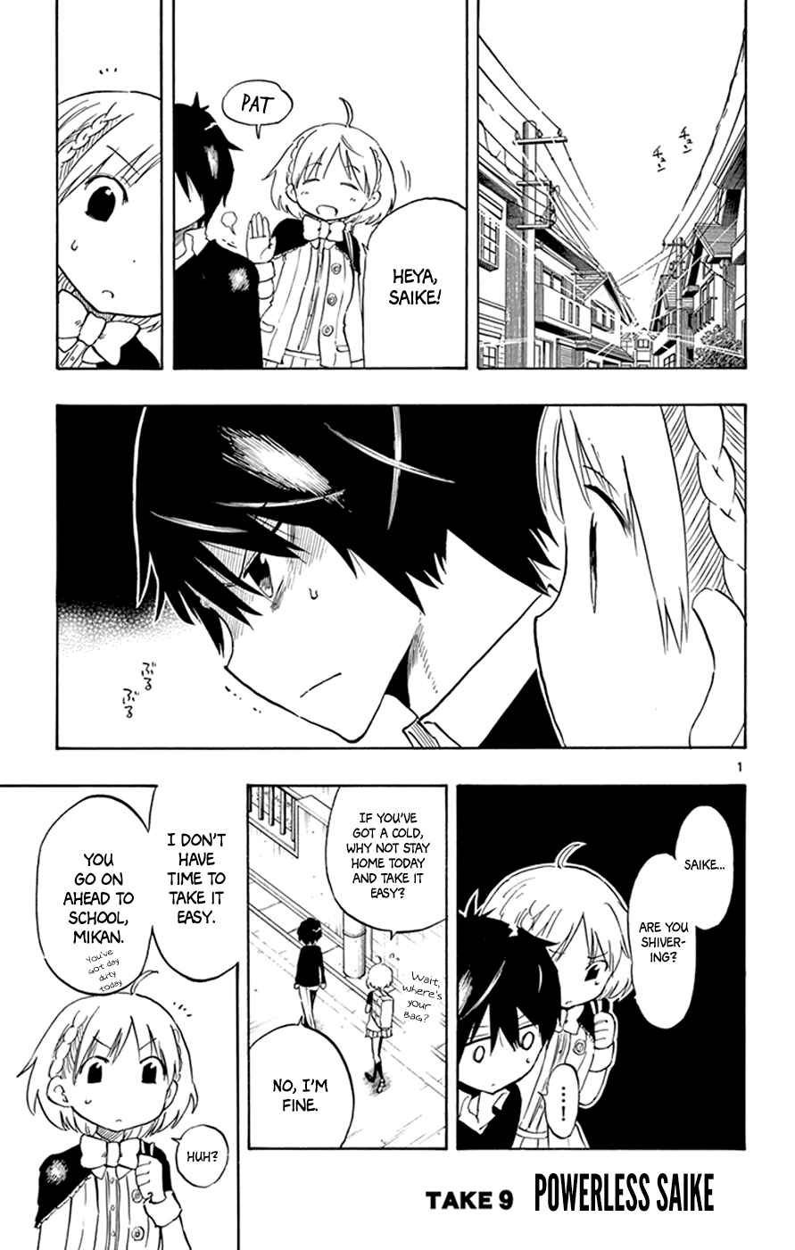 Page 1 Chapter 9 Saike Mata Shite mo