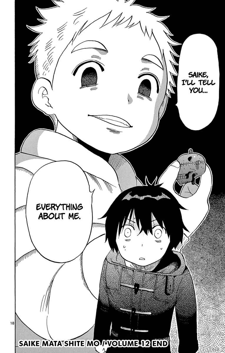 Page 19 Chapter 112 Saike Mata Shite mo