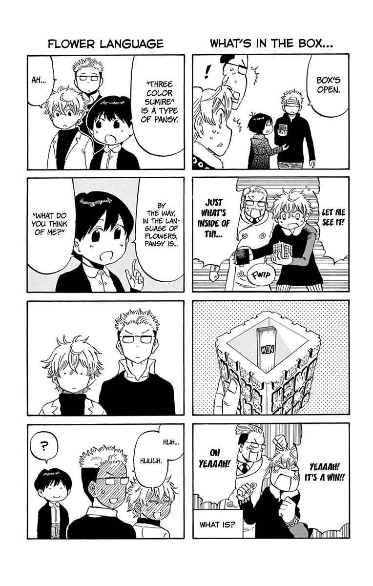 Page 21 Chapter 112 Saike Mata Shite mo