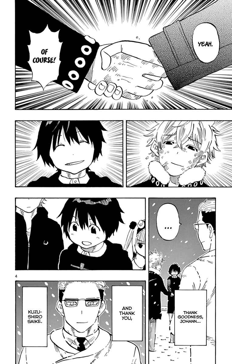 Page 5 Chapter 112 Saike Mata Shite mo
