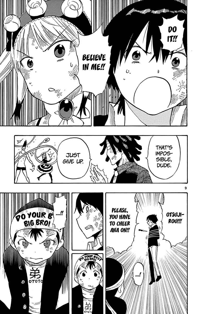 Page 10 Chapter 91 Saike Mata Shite mo