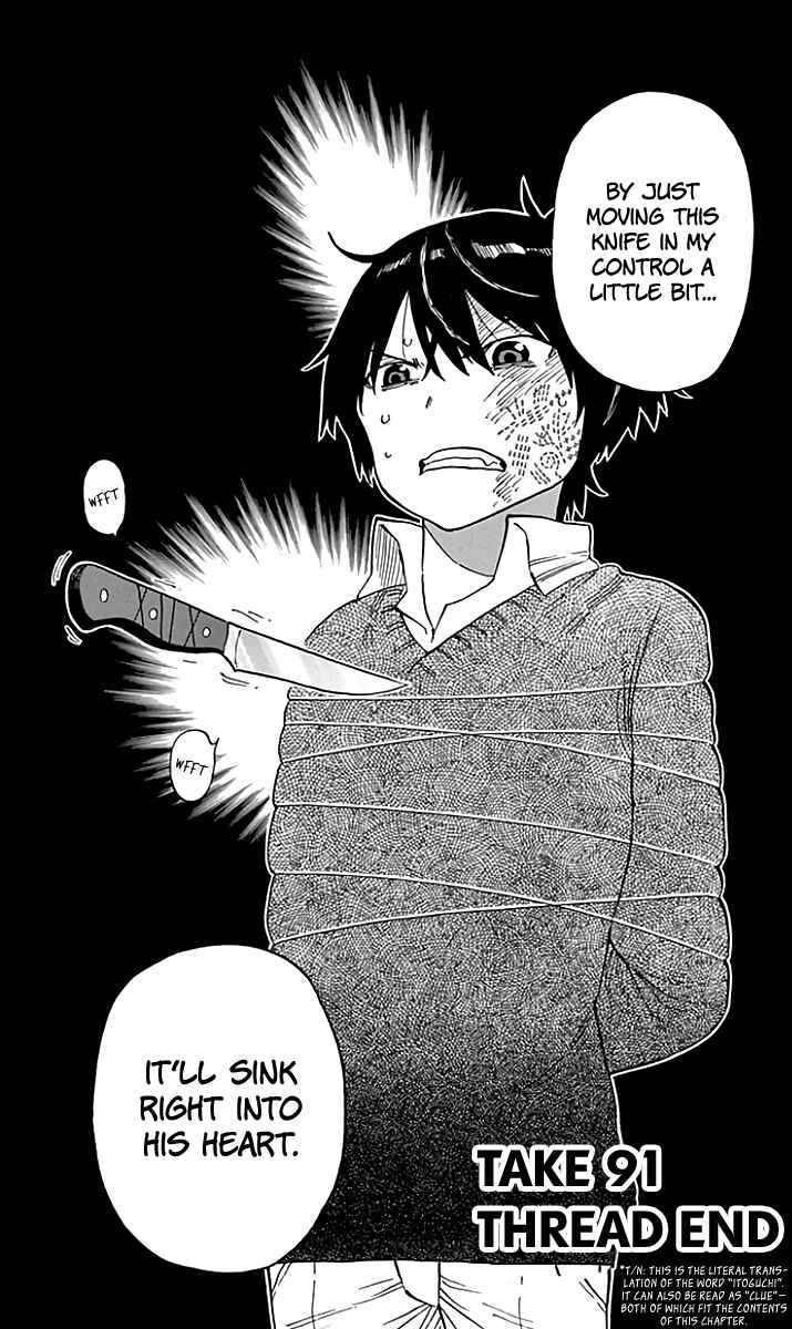 Page 2 Chapter 91 Saike Mata Shite mo