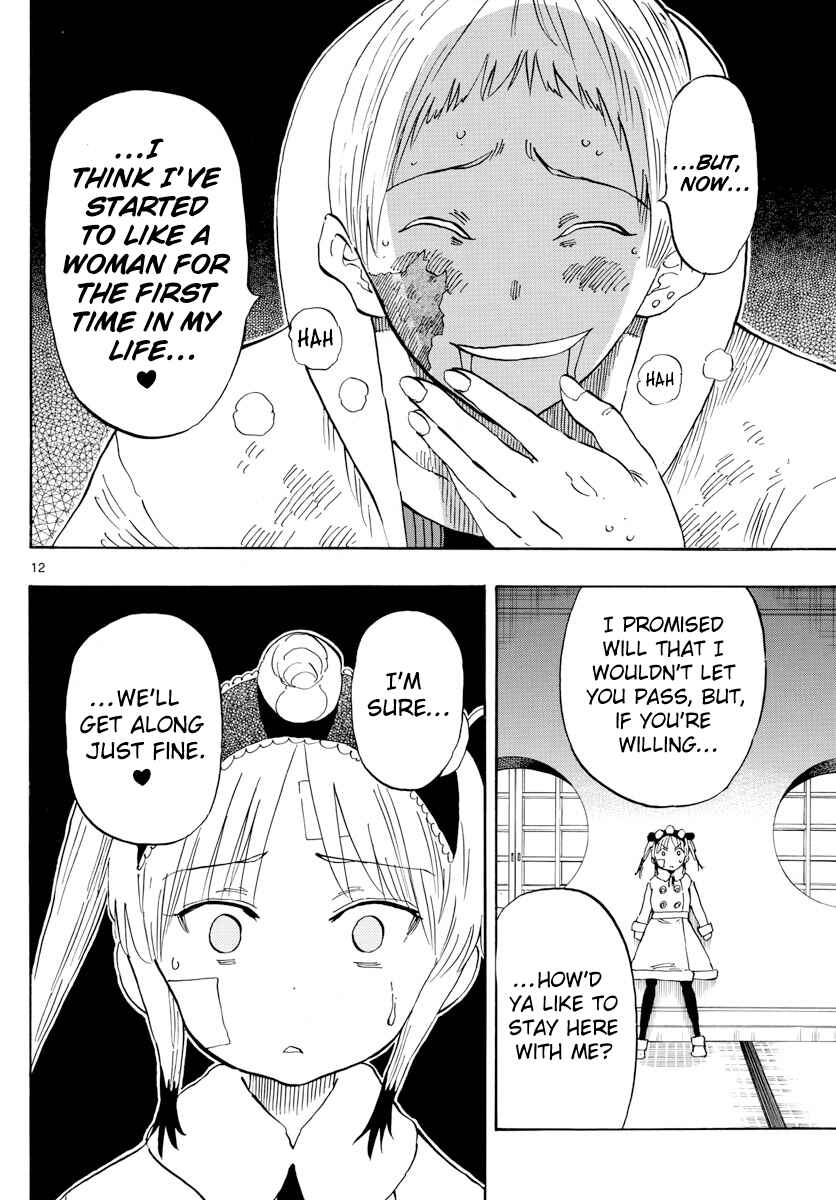 Page 12 Chapter 120 Saike Mata Shite mo