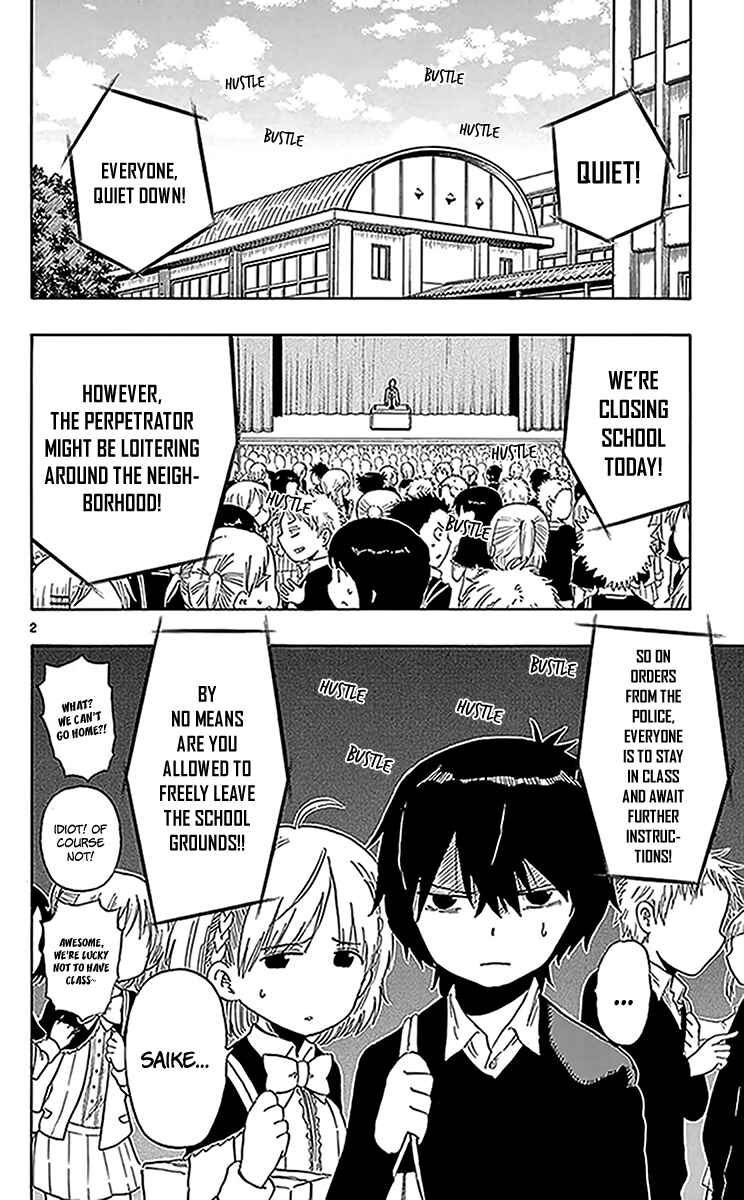 Page 3 Chapter 75 Saike Mata Shite mo