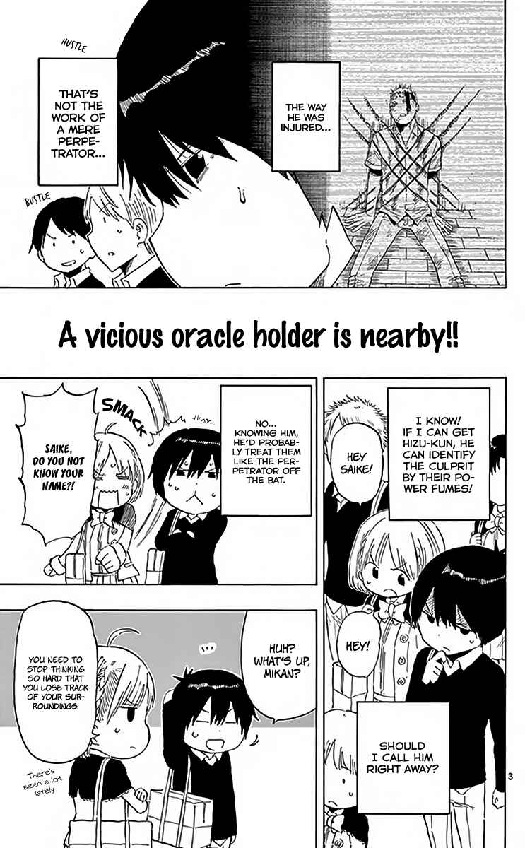 Page 4 Chapter 75 Saike Mata Shite mo