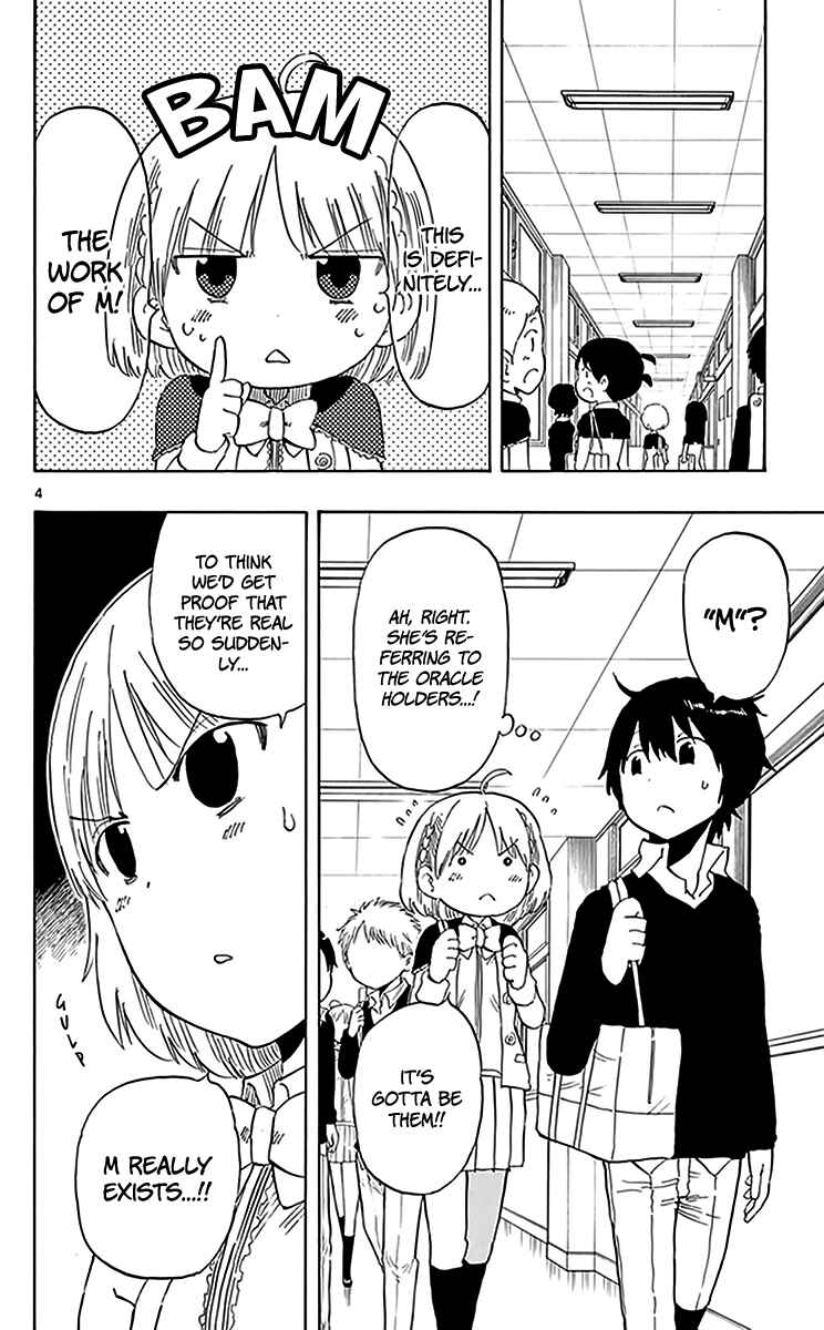 Page 5 Chapter 75 Saike Mata Shite mo