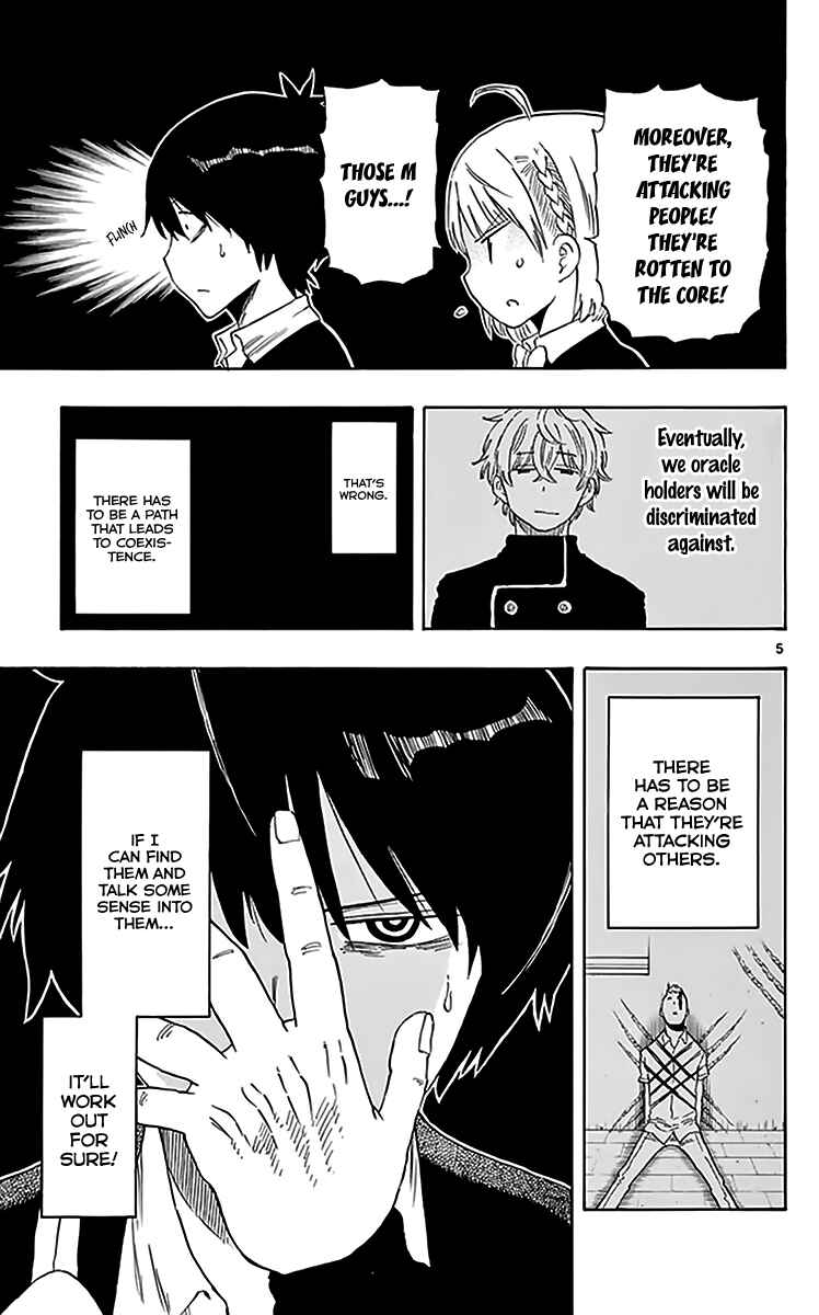 Page 6 Chapter 75 Saike Mata Shite mo