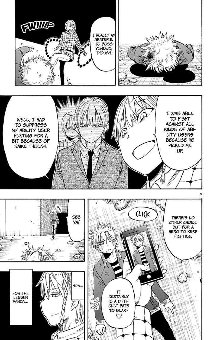 Page 10 Chapter 100 Saike Mata Shite mo