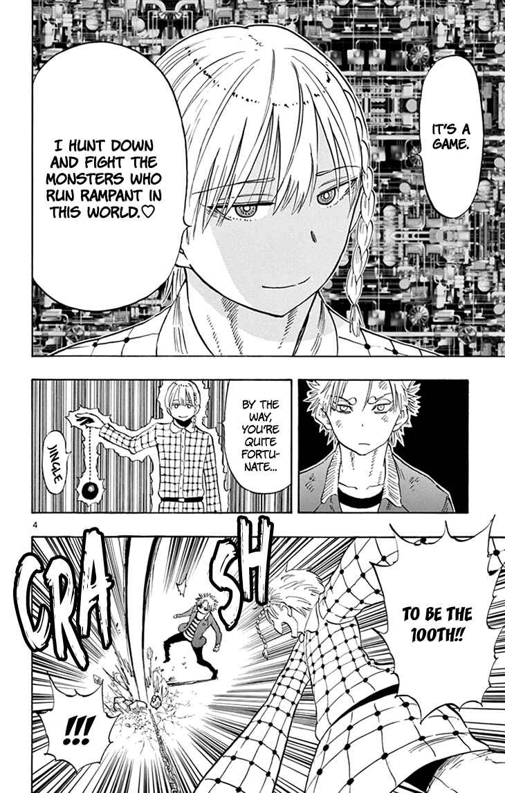 Page 5 Chapter 100 Saike Mata Shite mo
