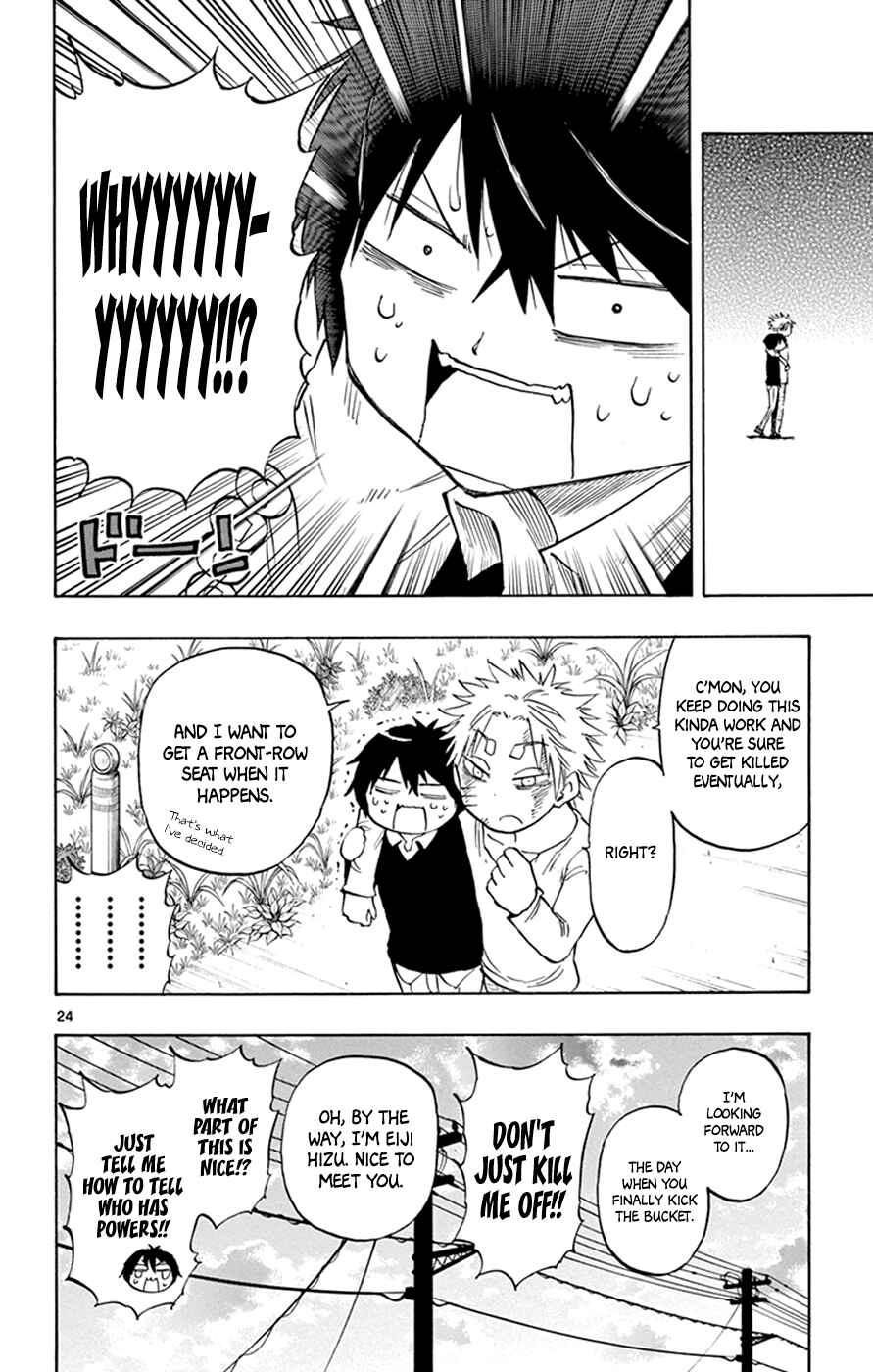 Page 24 Chapter 14 Saike Mata Shite mo