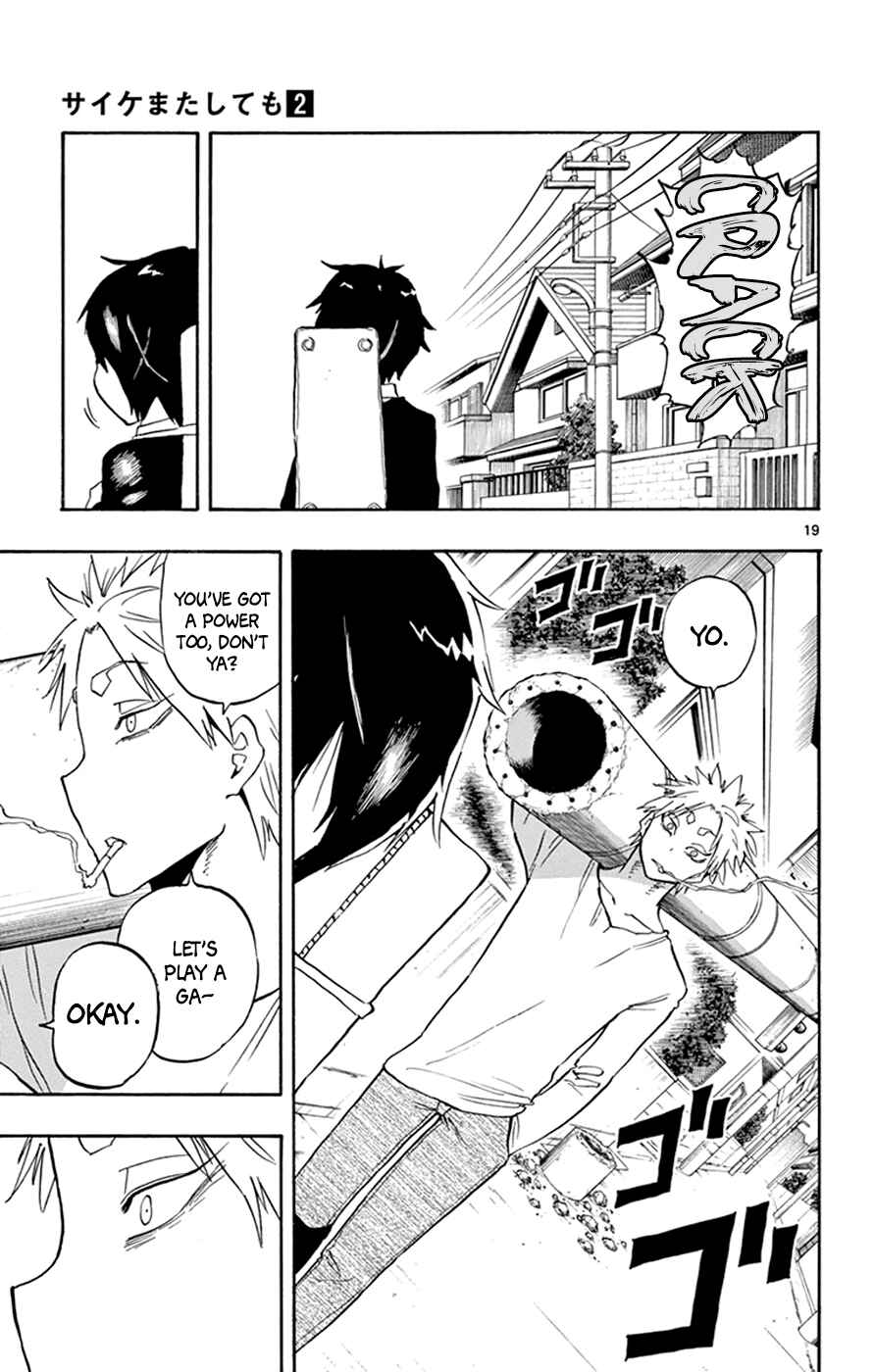 Page 19 Chapter 7 Saike Mata Shite mo