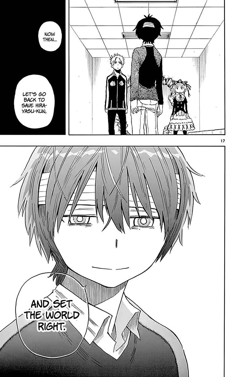 Page 18 Chapter 78 Saike Mata Shite mo