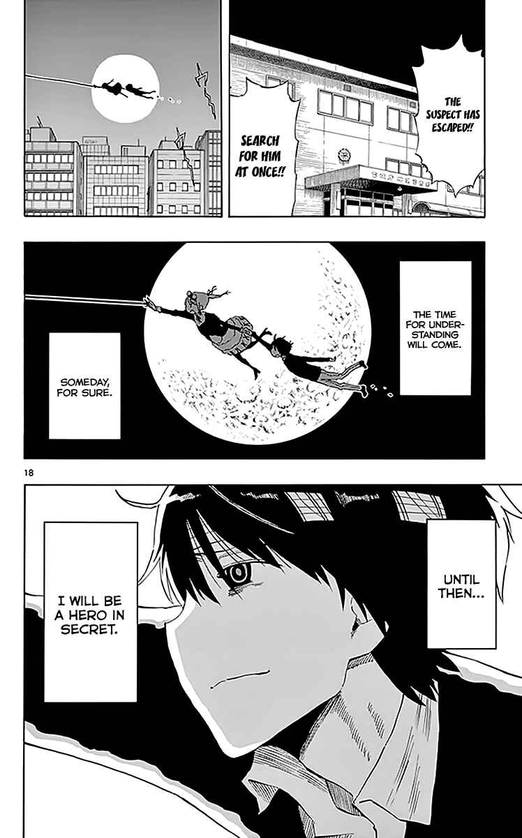 Page 19 Chapter 78 Saike Mata Shite mo