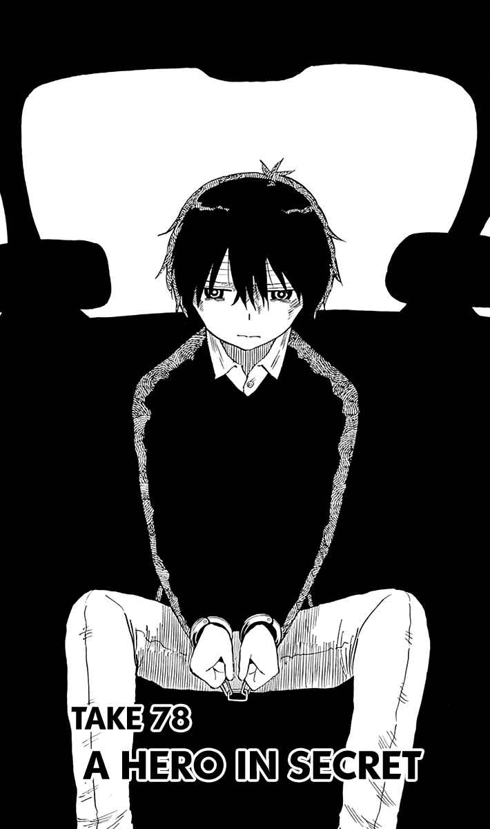 Page 2 Chapter 78 Saike Mata Shite mo