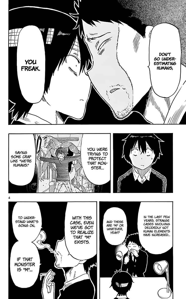 Page 5 Chapter 78 Saike Mata Shite mo