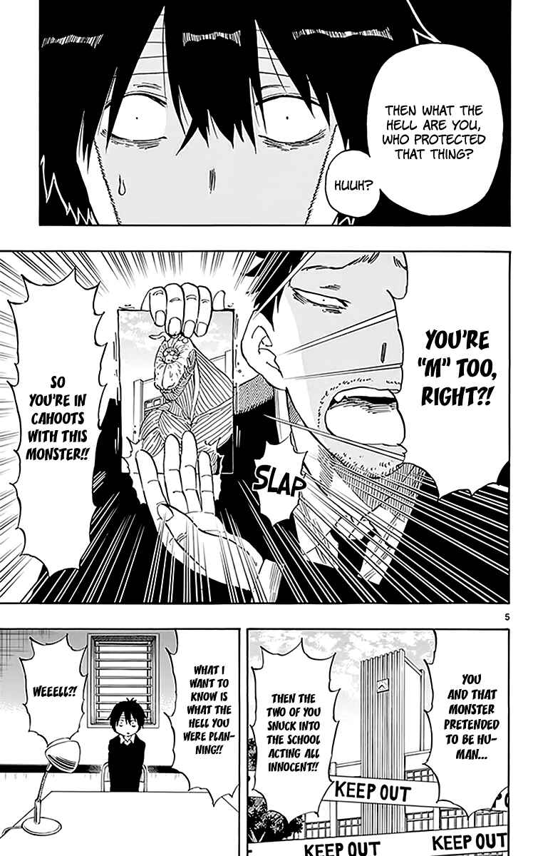 Page 6 Chapter 78 Saike Mata Shite mo